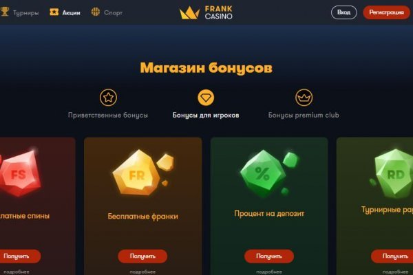 Кракен плейс