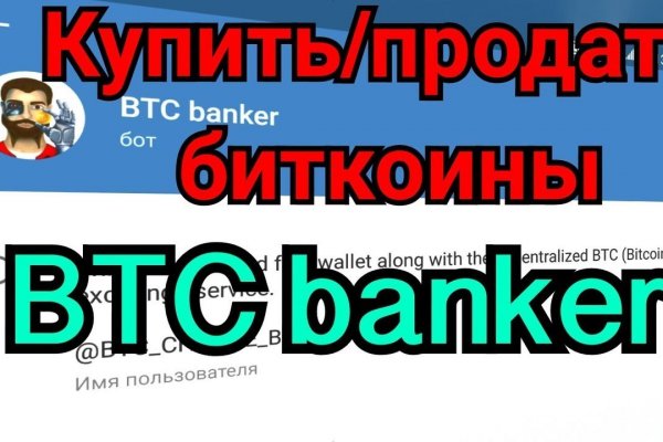 Официальная тор ссылка кракен сайта