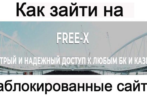 Кракен зайти зеркало
