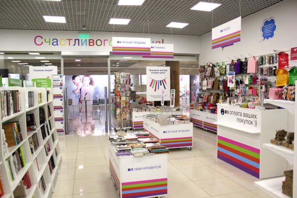 Ссылка на кракен площадка