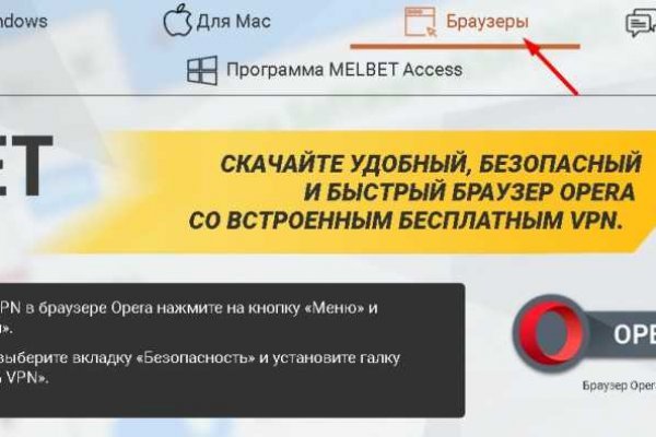 Кракен тор gigageek ru