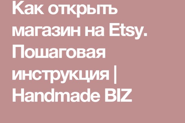 Найти ссылку на кракен