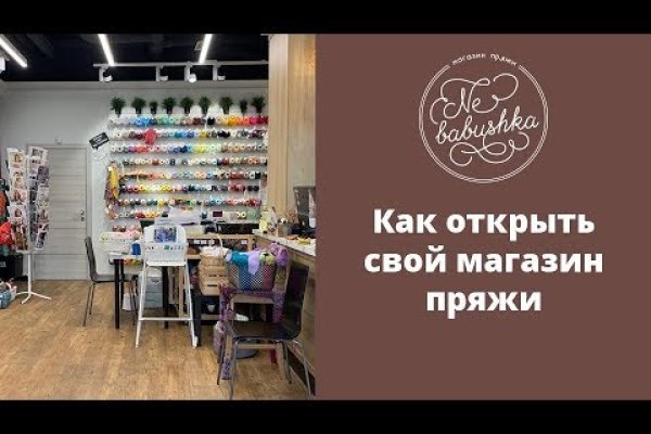 Кракен маркетплейс что