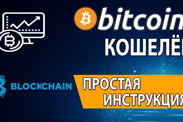 Как зайти на кракен без тора