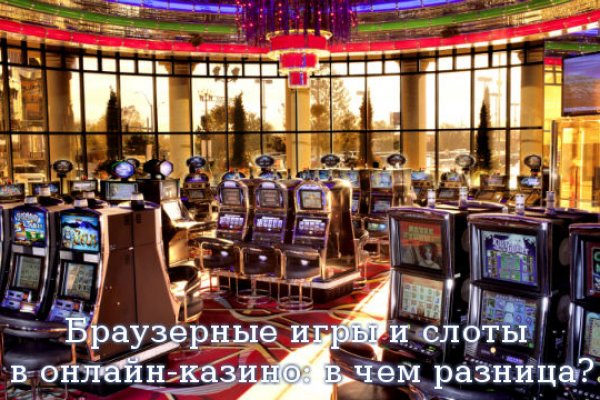 Кракен даркнет ссылка на сайт