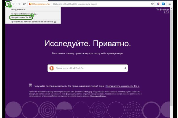 Kraken 2025 ссылка