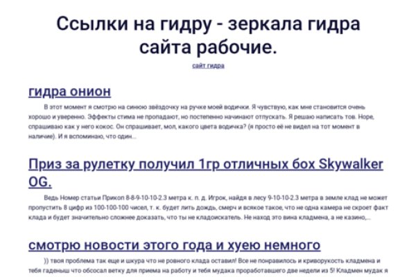 Кракен даркнет площадка