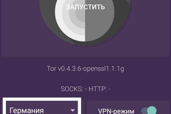 Кракен сайт даркнет ссылка