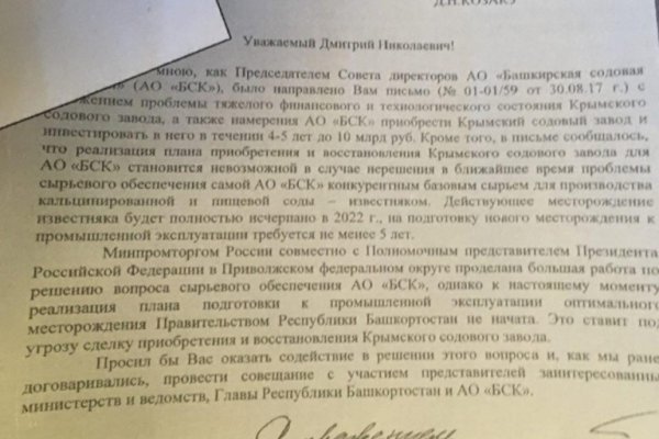 Кракен зеркало сайта