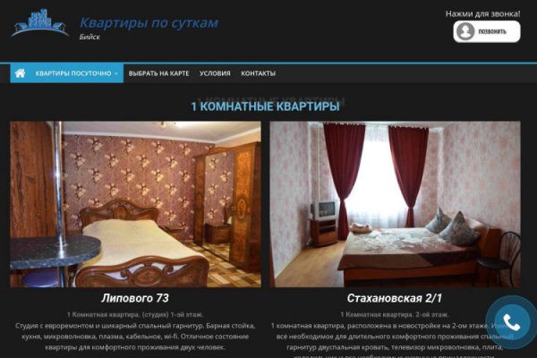 Вход в кракен чтобы купить меф