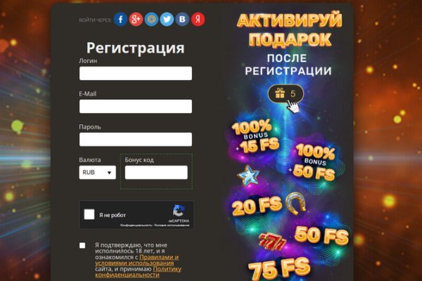 Новый адрес кракен