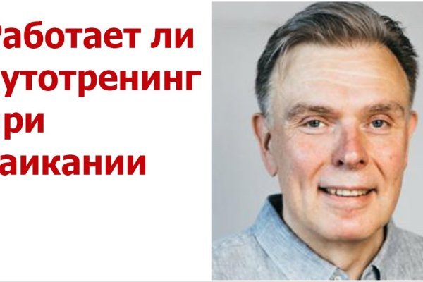 Кракен короткая ссылка