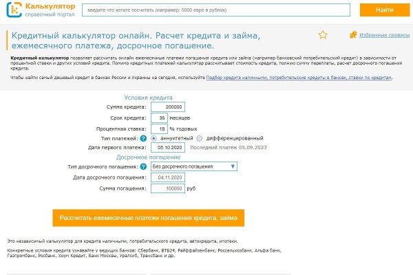 Через какой браузер заходить на кракен