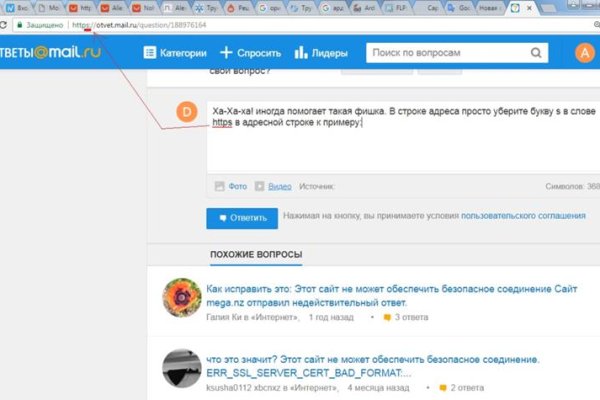 Кракен нов