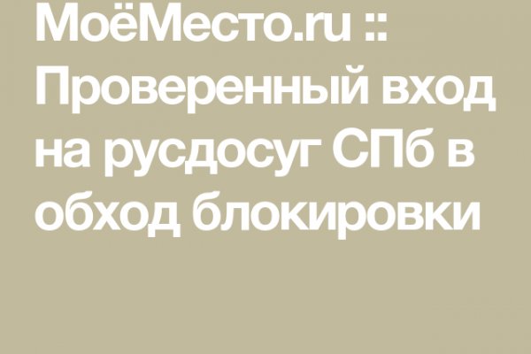 Зайти на кракен тор