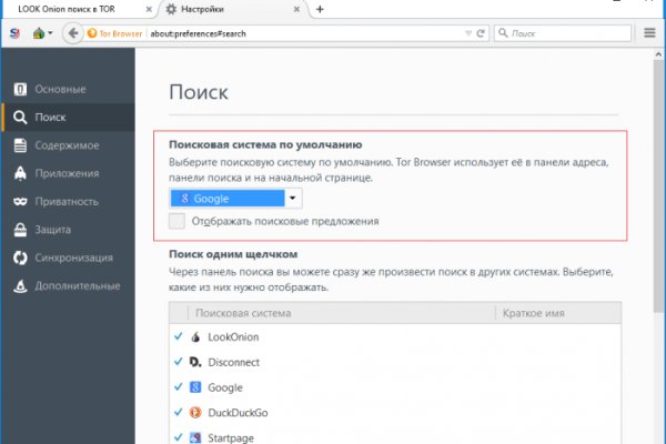 Кракен маркет плей