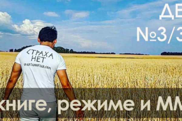 Кракен драг