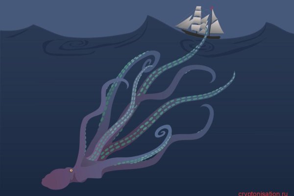 Kraken 22 аt