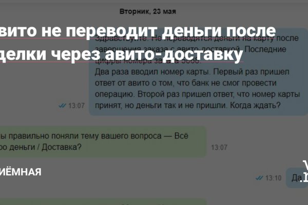 Как восстановить доступ к кракену