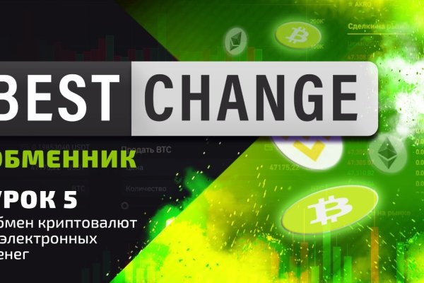 Кракен 16 at