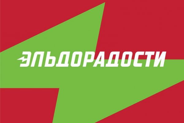 Рабочее зеркало на кракен