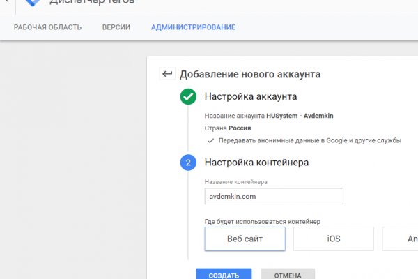 Кракен ссылка замена