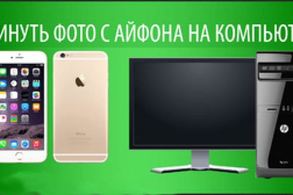 Кракен kr2web in
