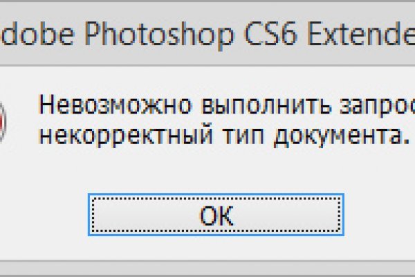 Кракен тгк