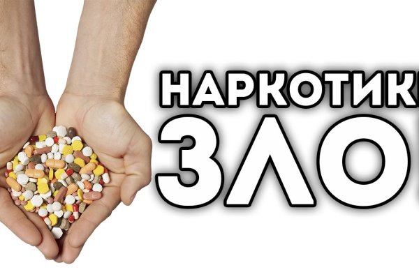 Ссылка кракен сайт зеркало