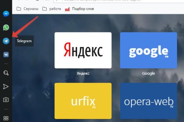 Кракен прямая ссылка