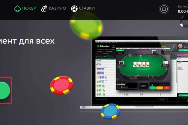 Кракен зеркало на тор