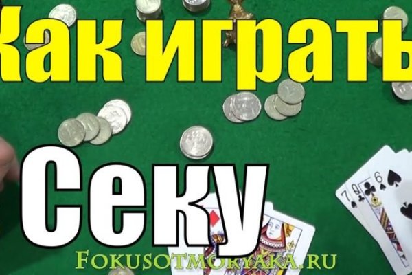 Кракен даркнет ссылка зеркало