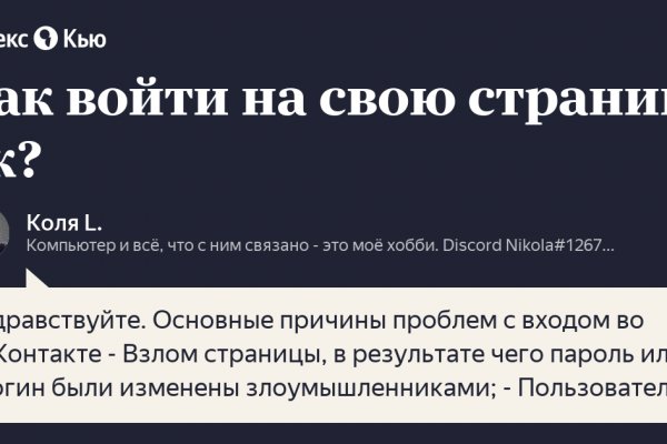 Кракен маркет это