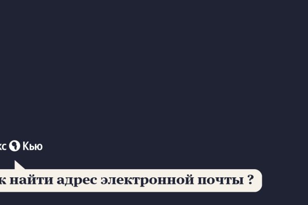 Ссылки в тор
