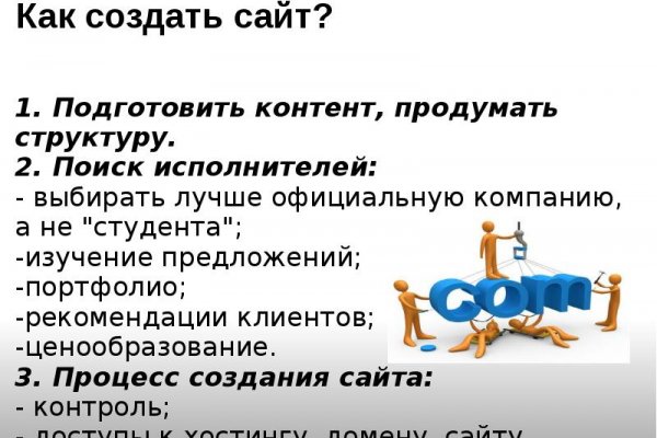 Кракен адрес даркнет