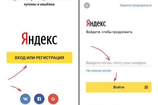 Kraken cc ссылка