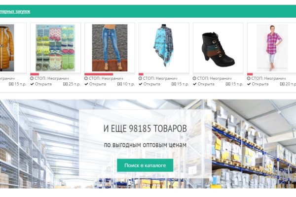 Покупки на кракене даркнет