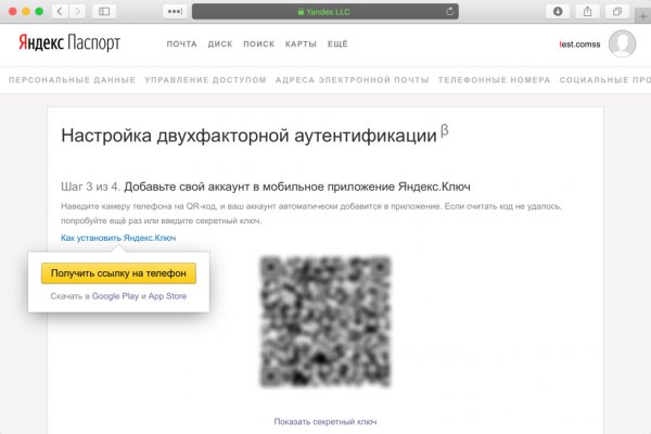 Кракен онион зеркало