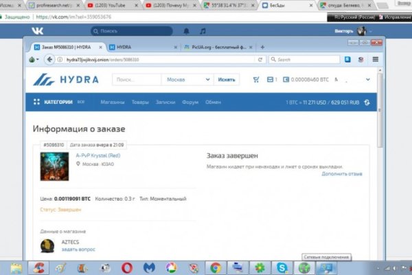 Кракен сайт store