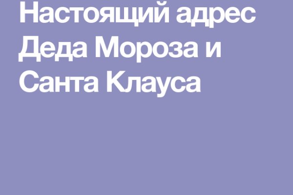 Почему не могу зайти на кракен