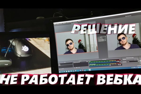 Кракен ссылка оригинал