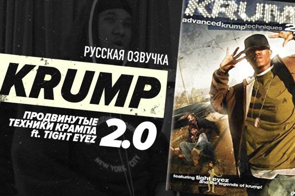 Кракен тор ссылка онлайн