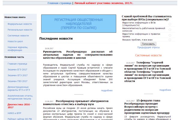 Кракен маркетплейс в тг
