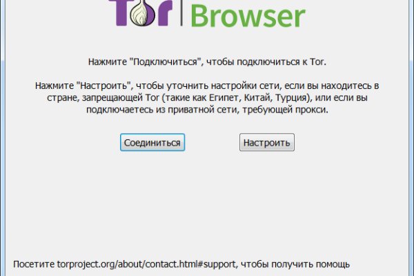 Кракен сайт официальный kraken clear com