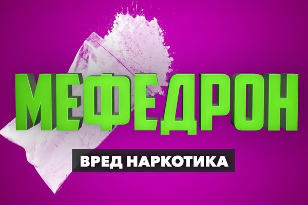 Кракен сегодня сайт зеркало