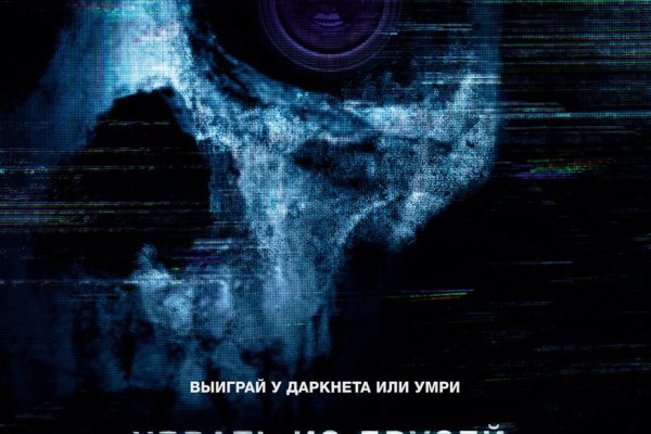 Кракен онион