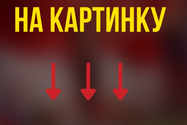 Кракен даркнет kraken link24 info