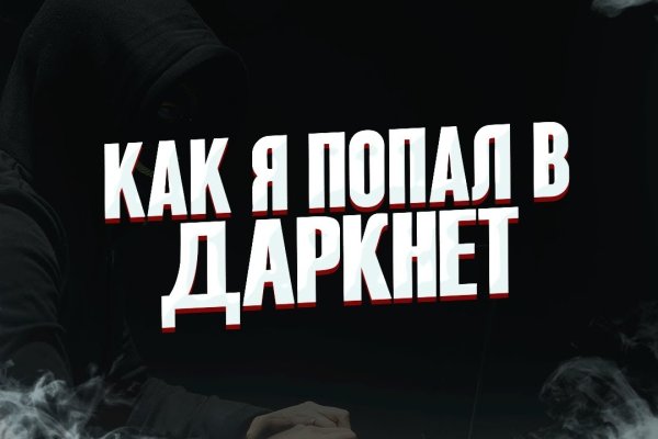 Кракен ссылка на сайт krk store com