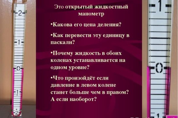 Кракен активная ссылка